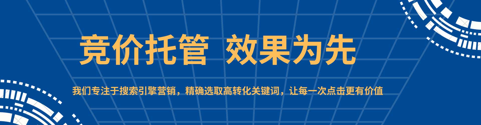 静宁百度如何推广