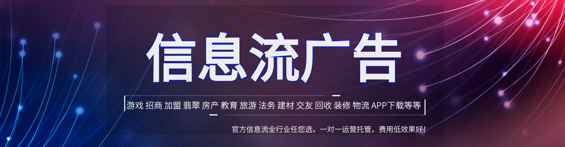 静宁百度运营推广