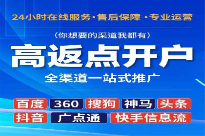 餐饮业SEM推广：如何利用广告提升品牌知名度